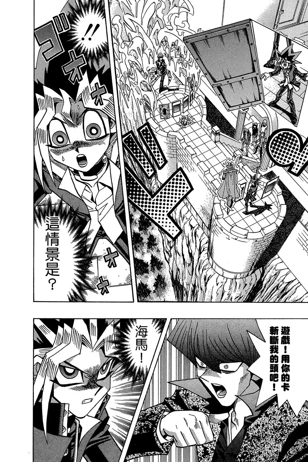电子版33