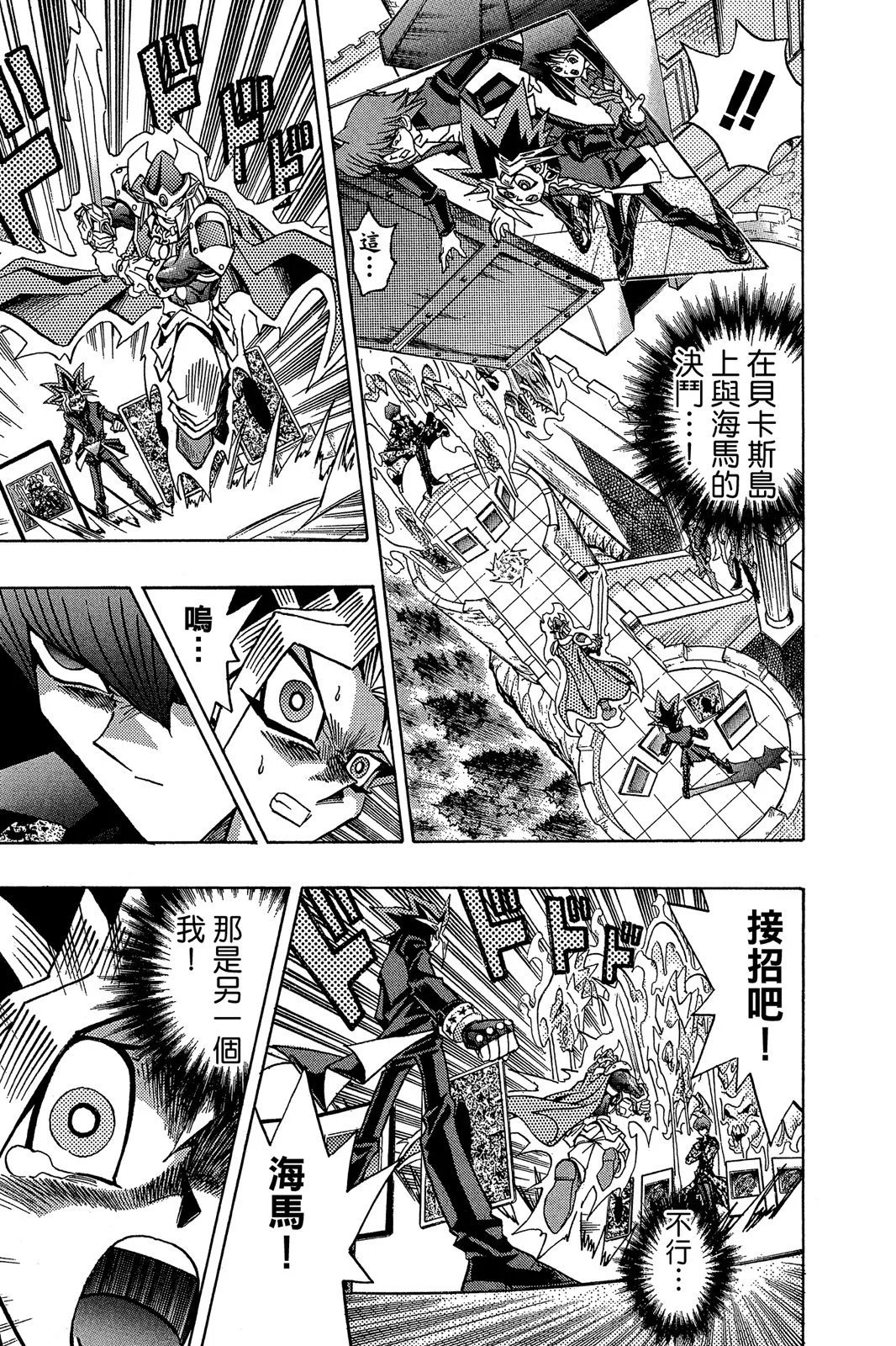 电子版33