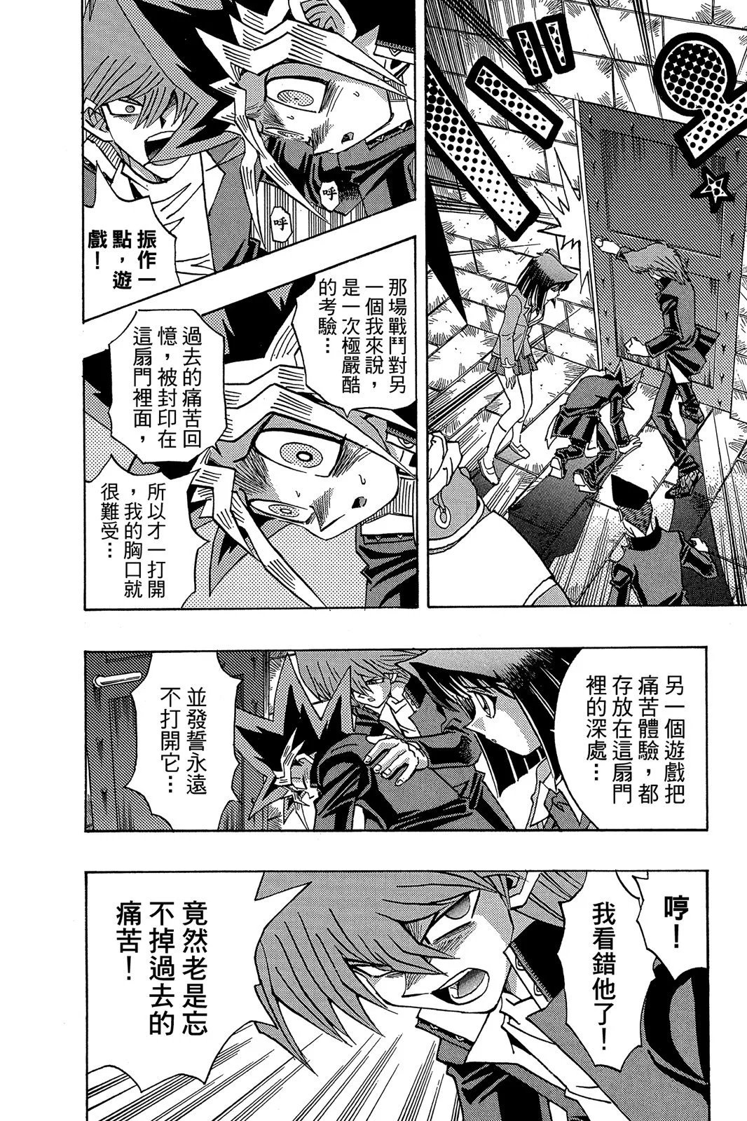 电子版33