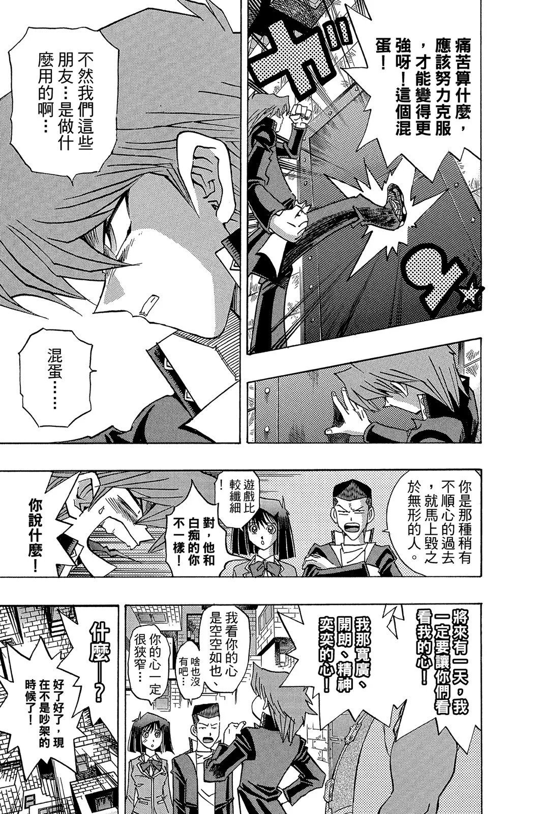 电子版33
