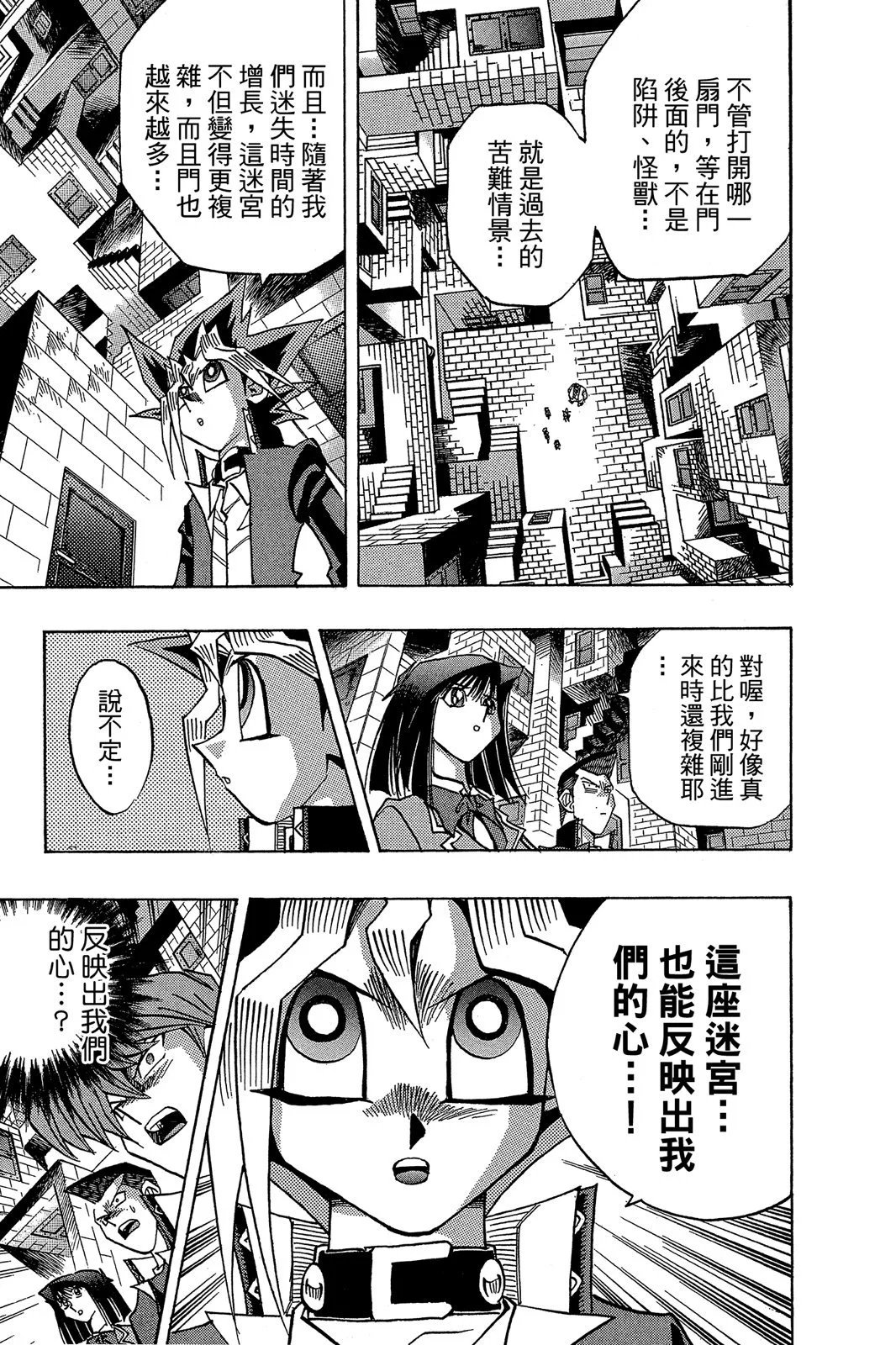 电子版33