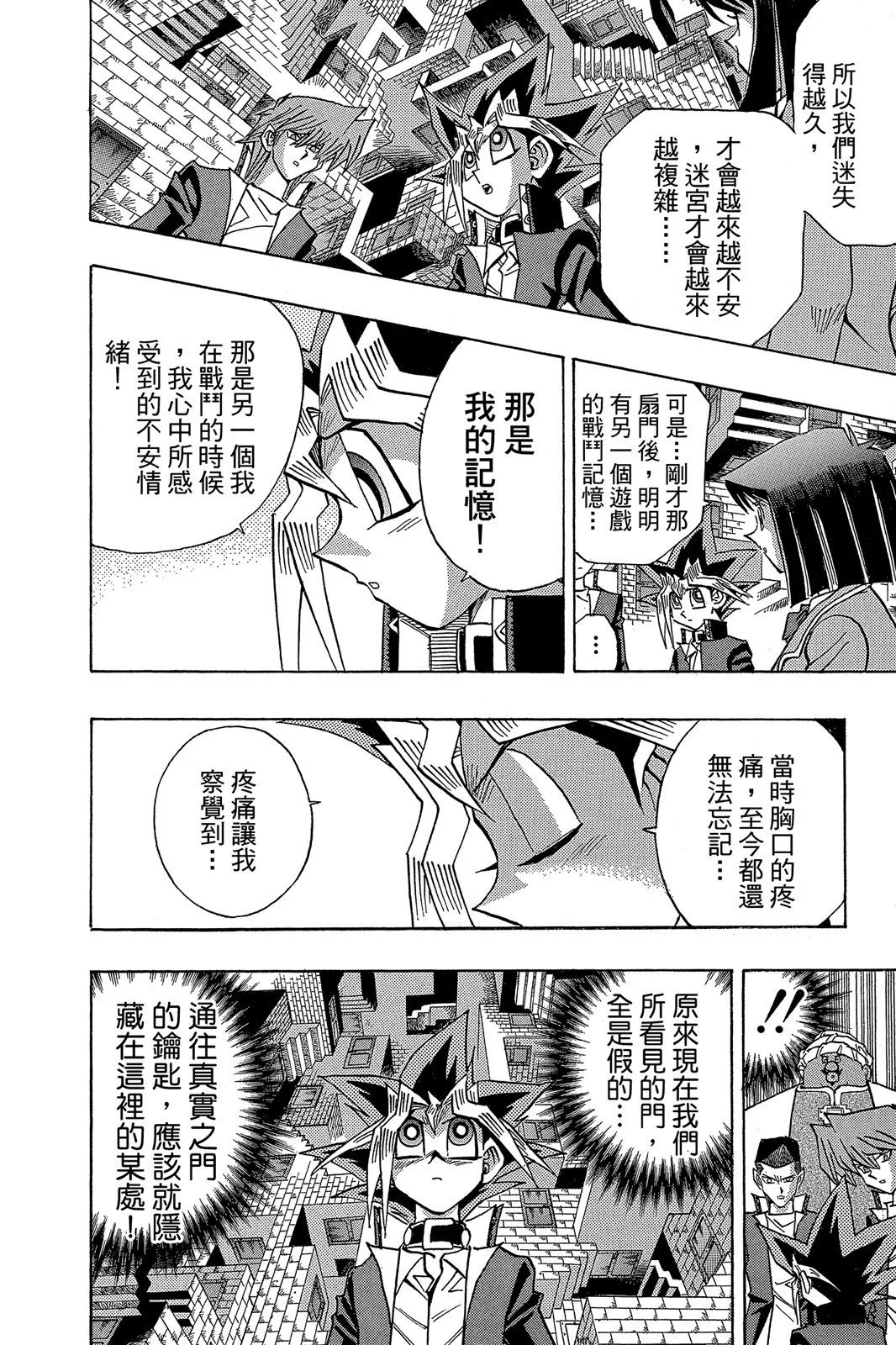 电子版33