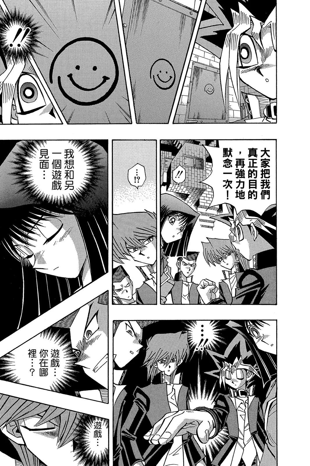 电子版33