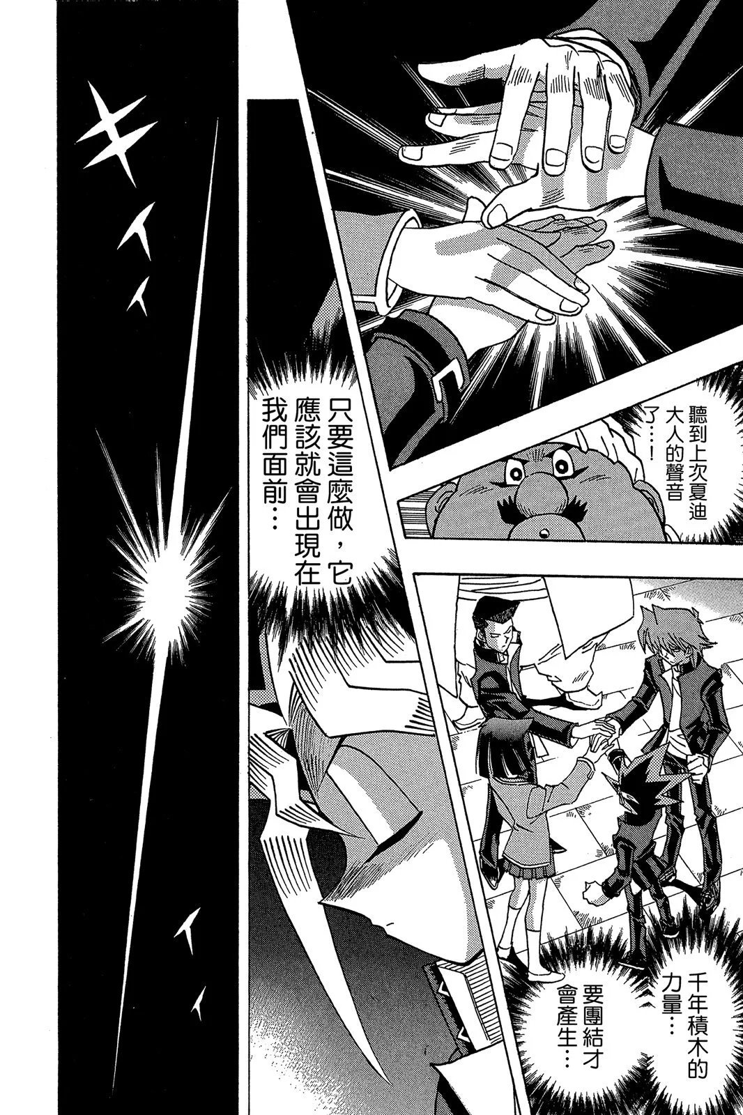 电子版33