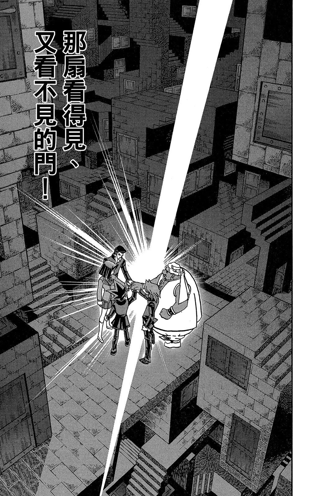 电子版33