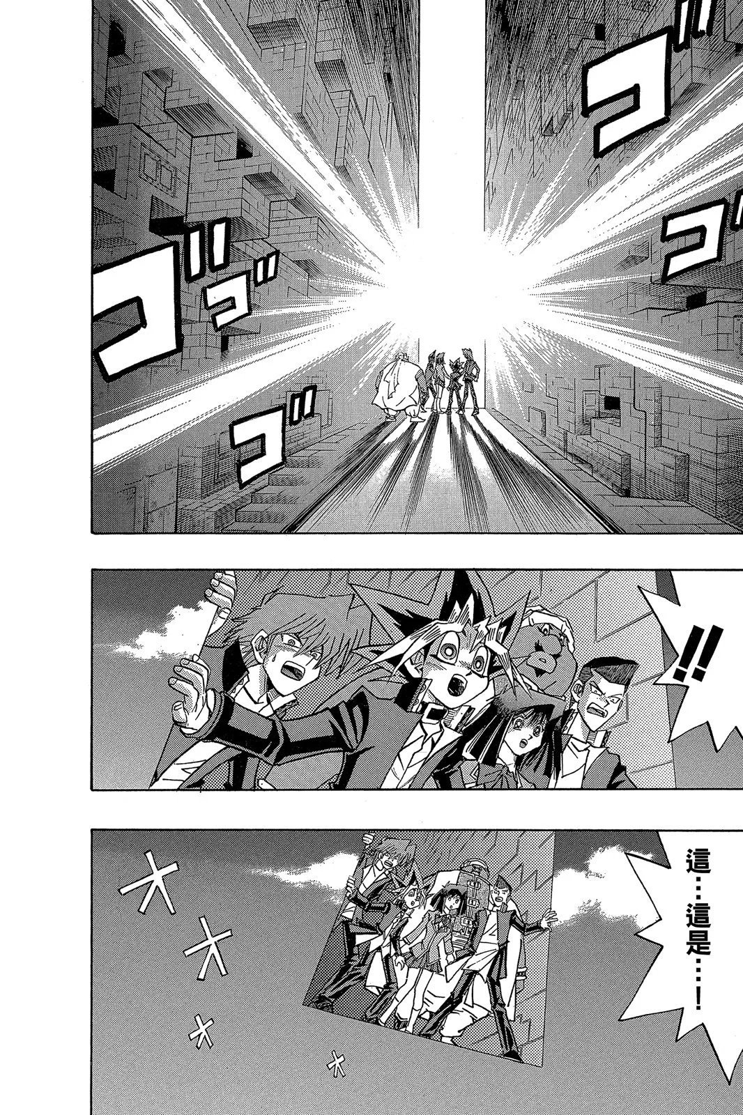 电子版33