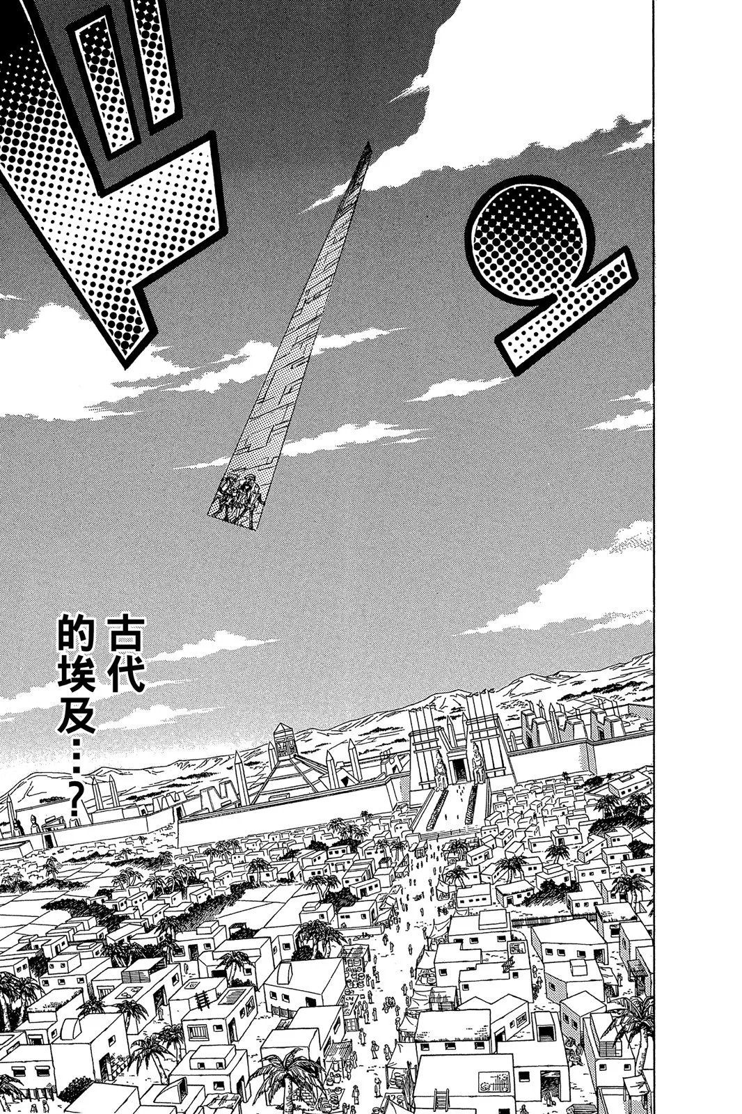 电子版33