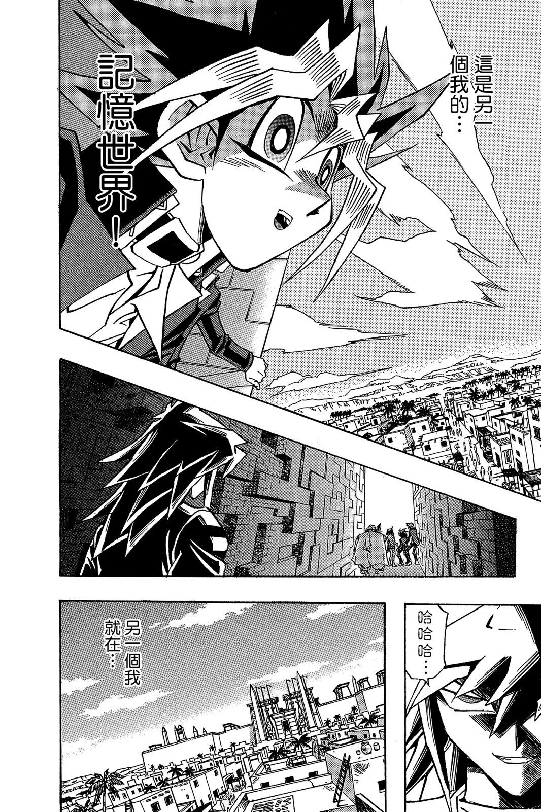 电子版33