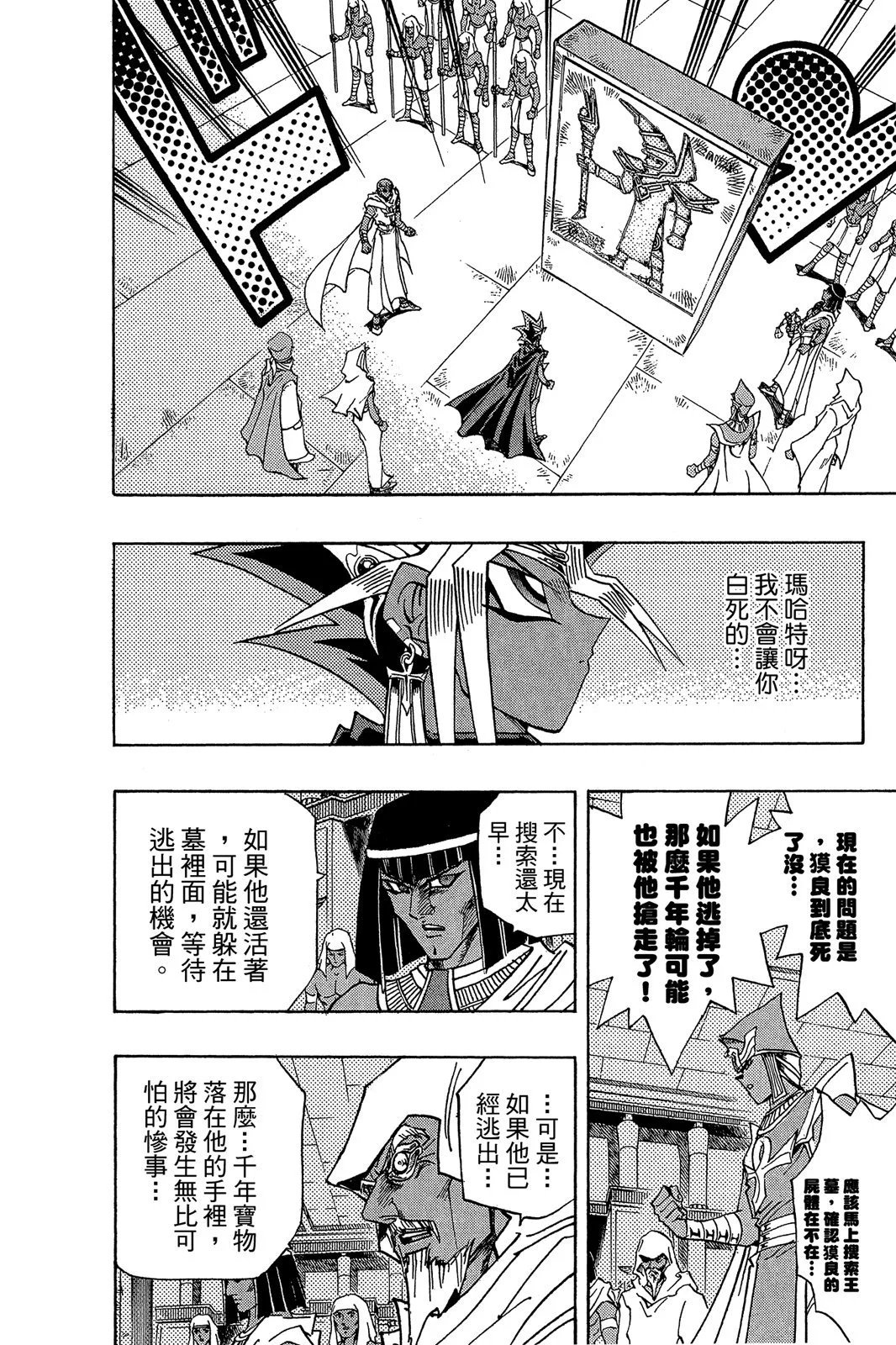 电子版33