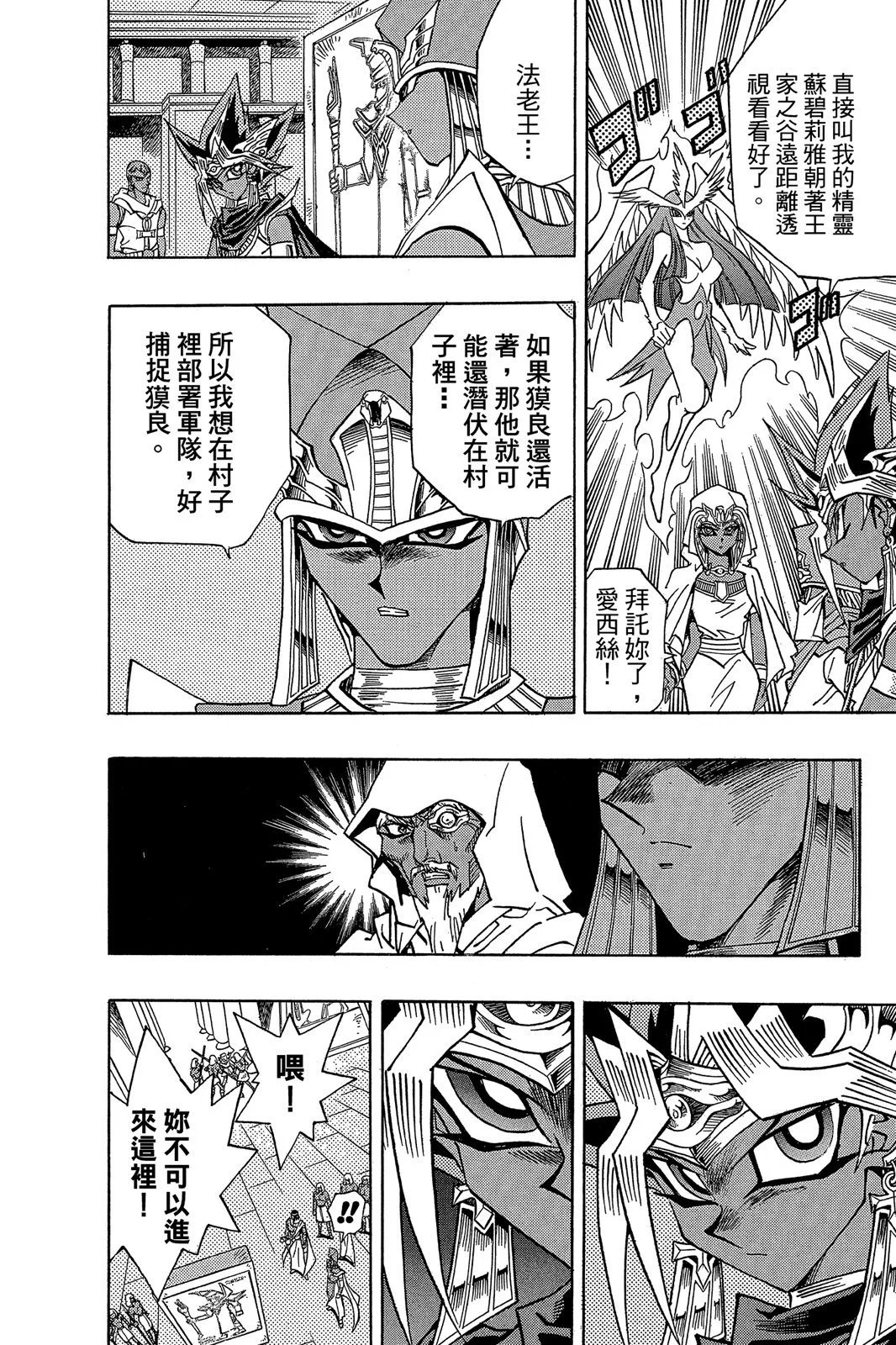 电子版33