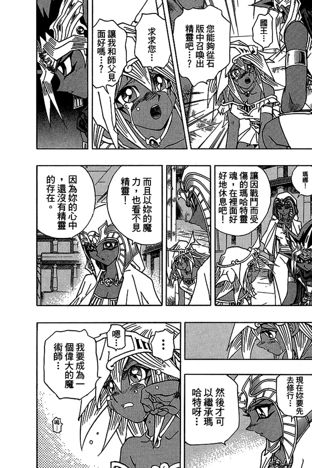 电子版33