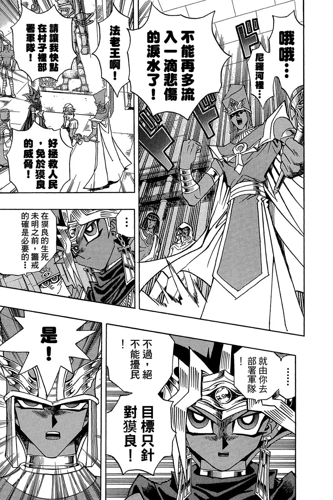 电子版33