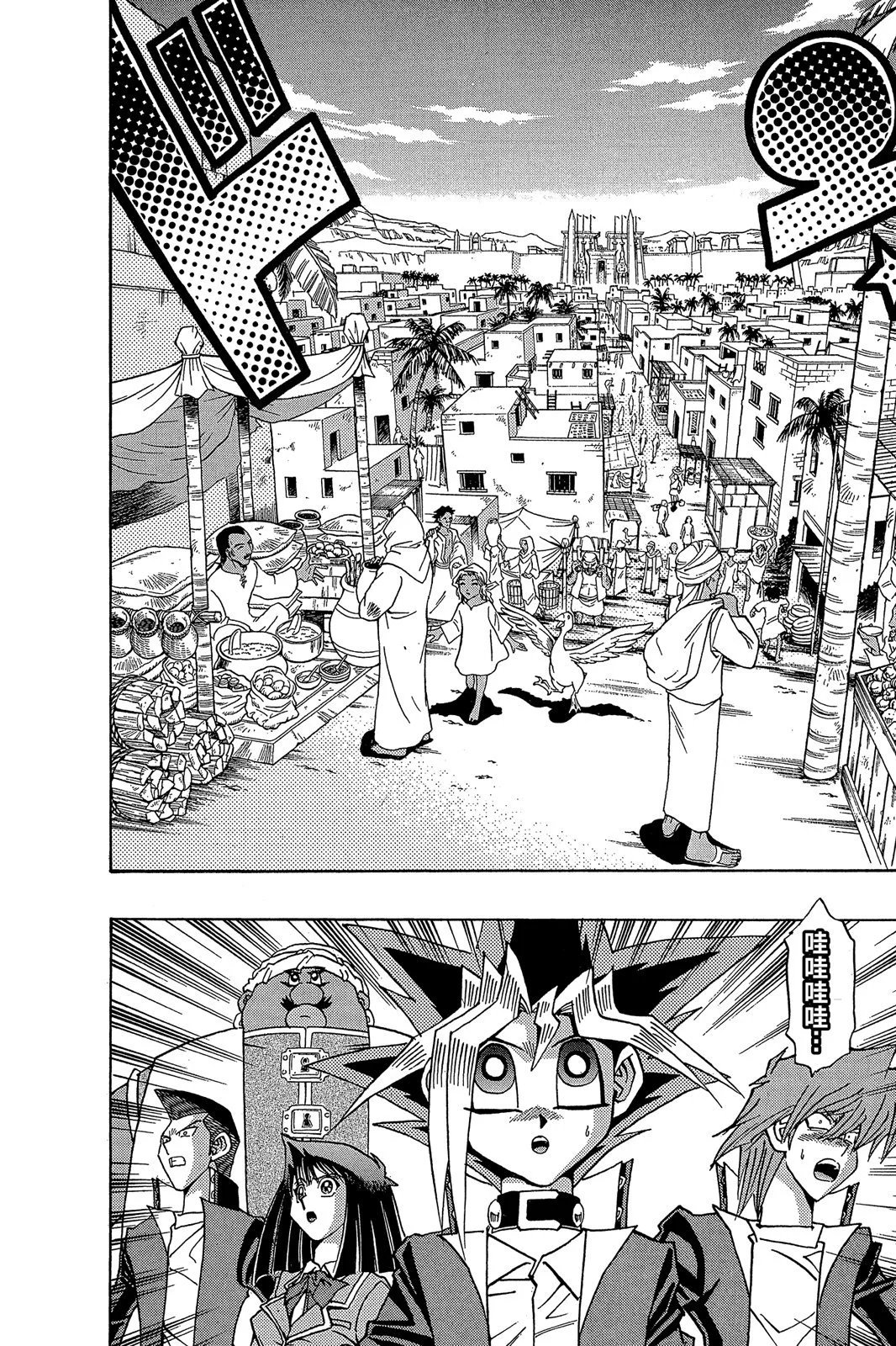 电子版33