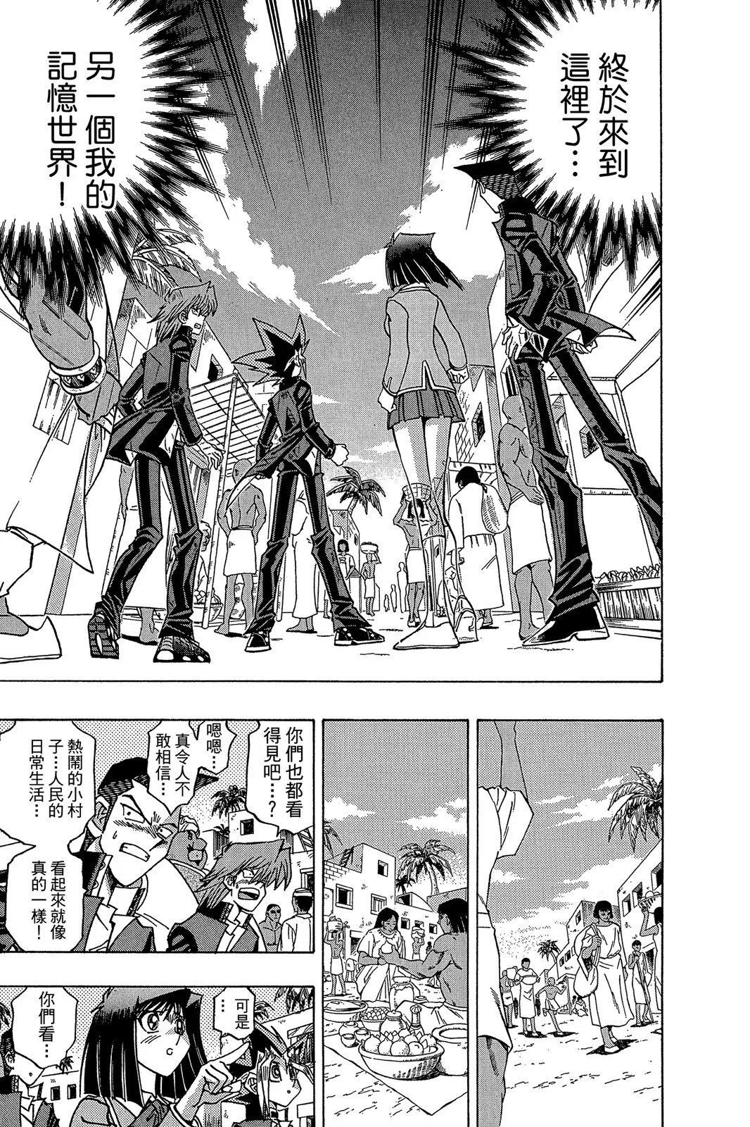 电子版33