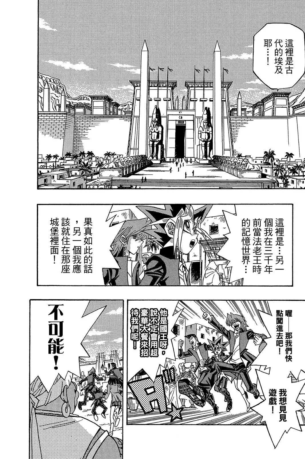电子版33