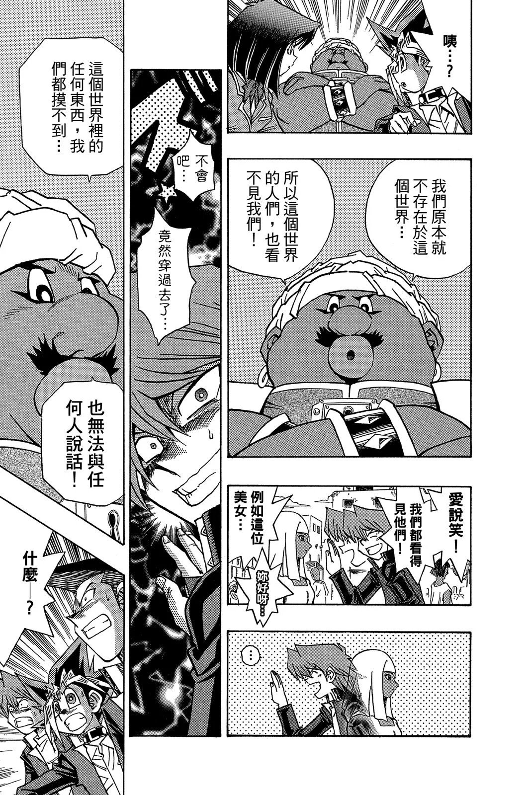 电子版33