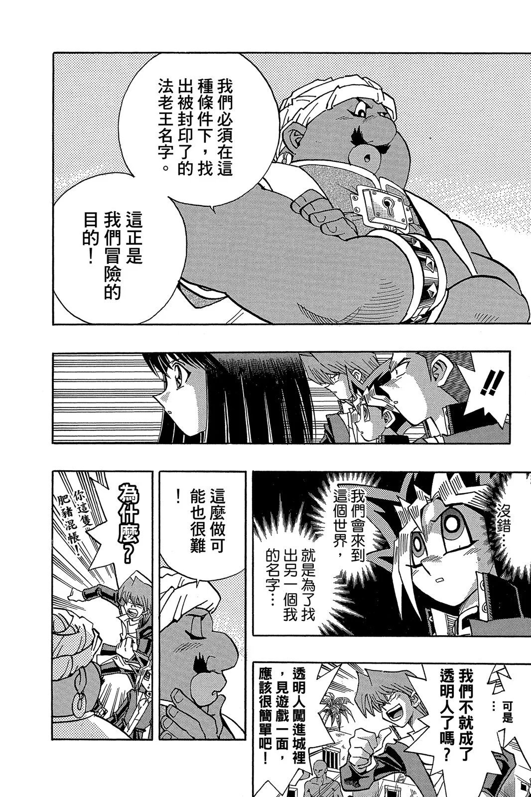 电子版33