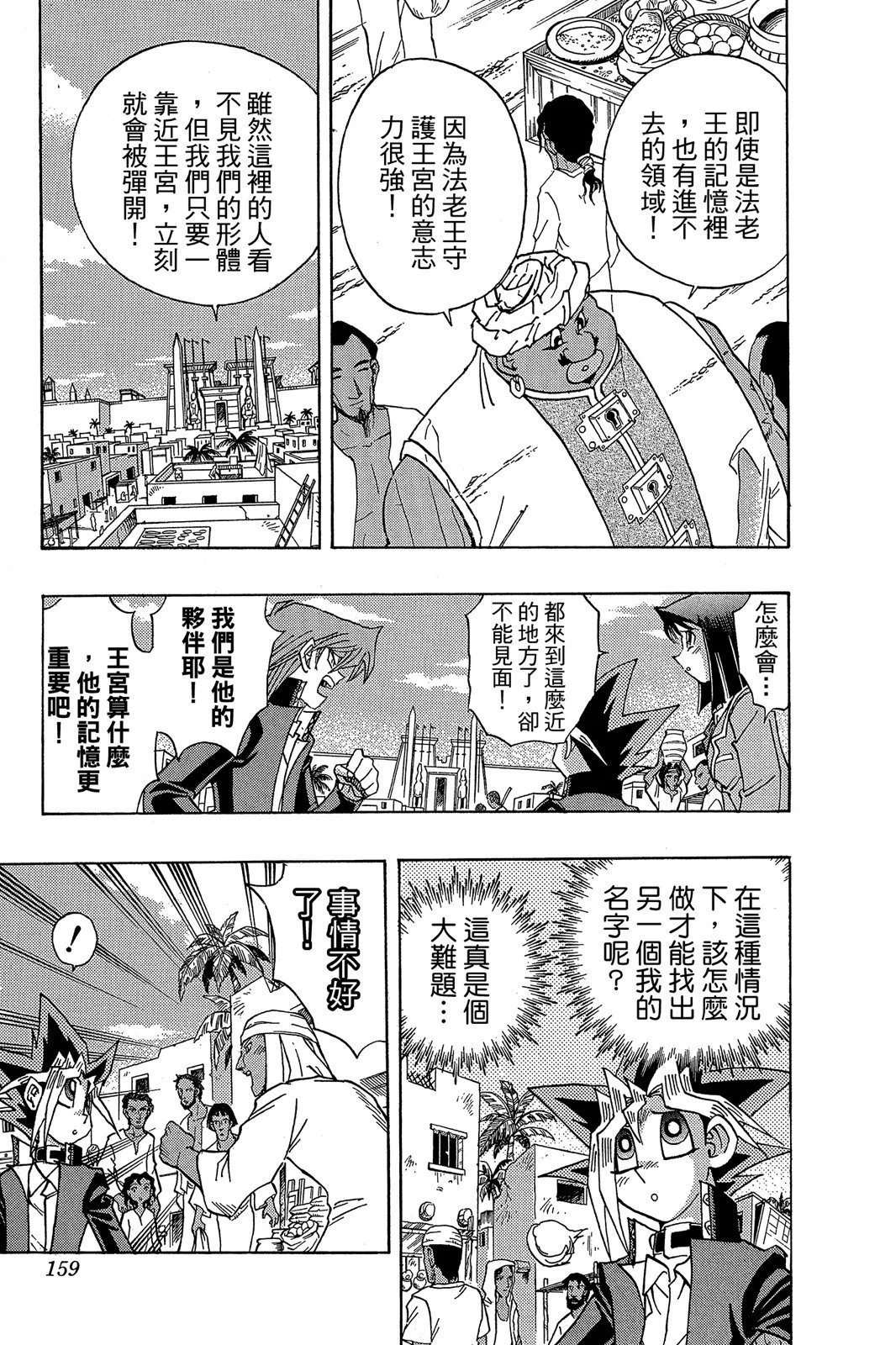 电子版33
