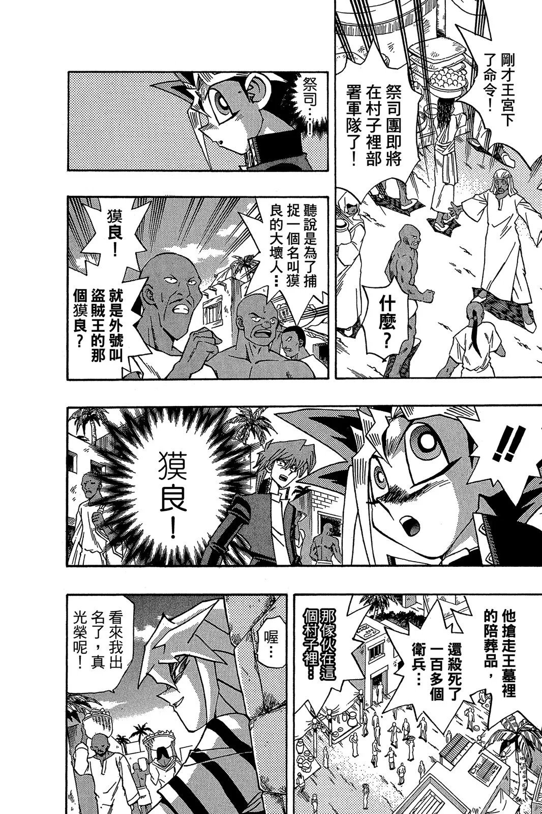 电子版33