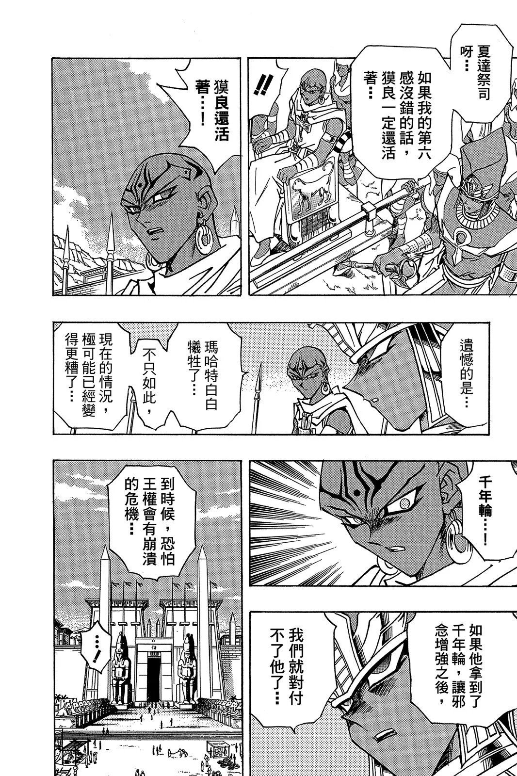 电子版33