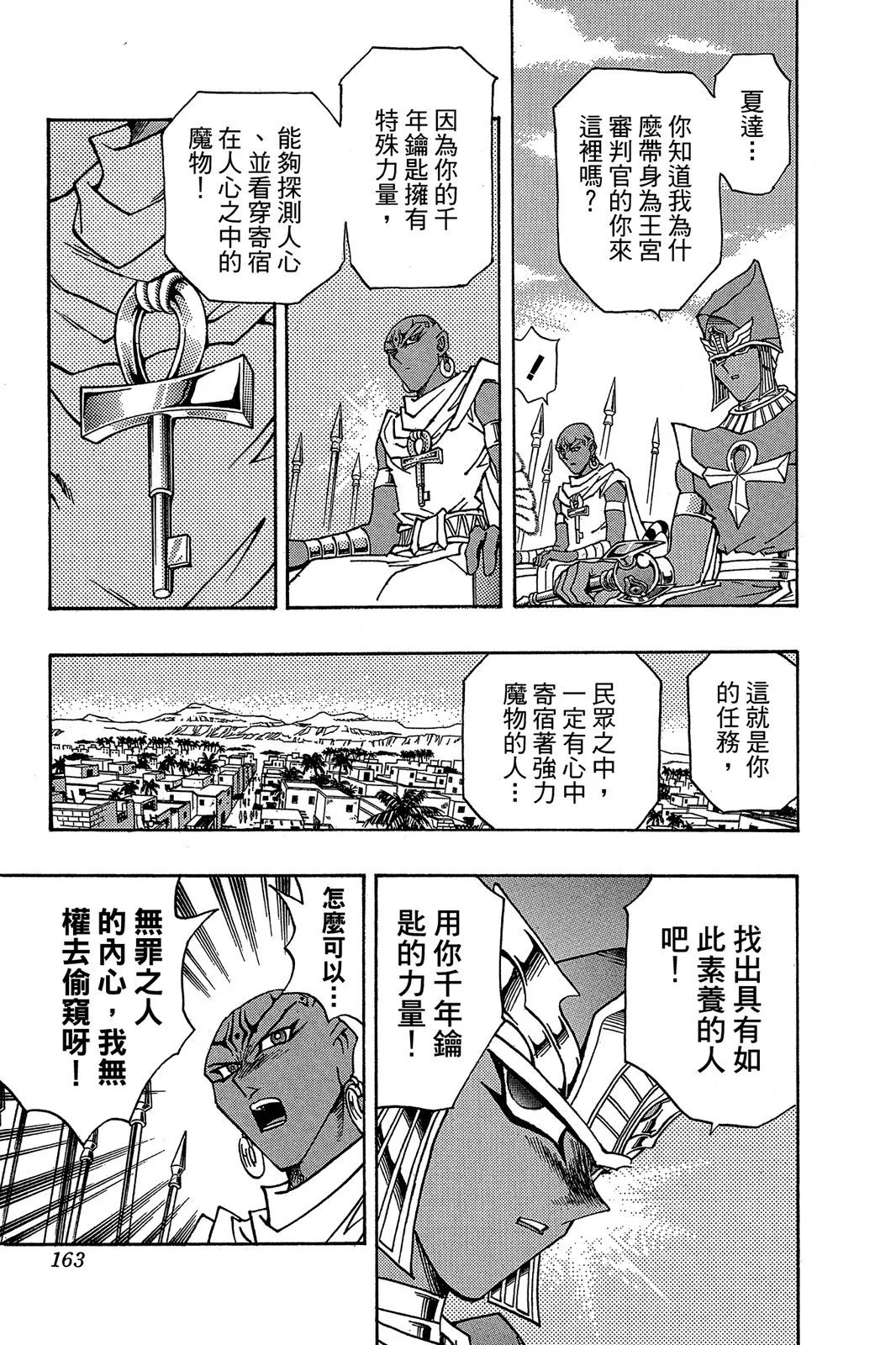 电子版33