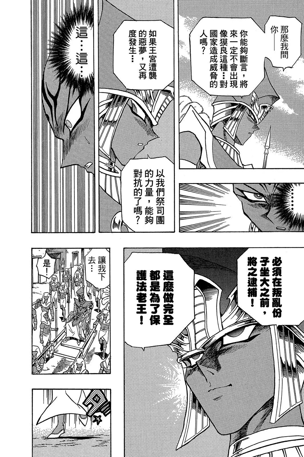 电子版33