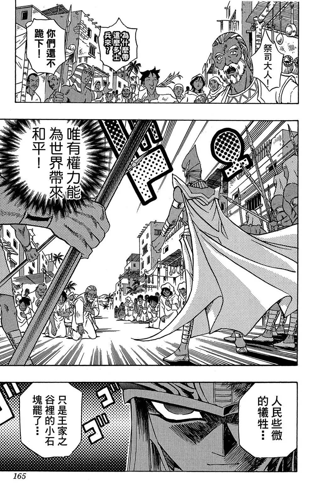 电子版33