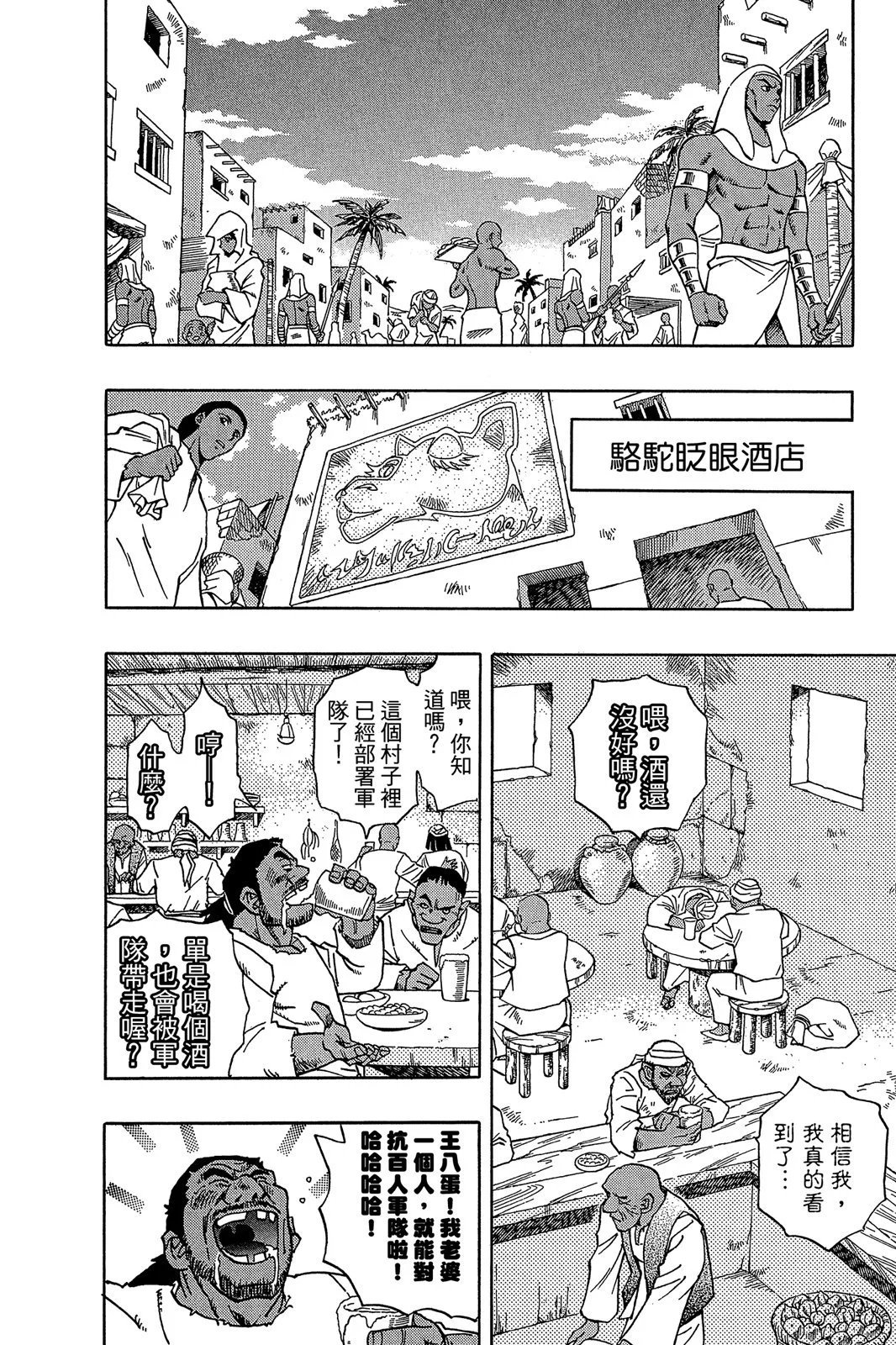 电子版33