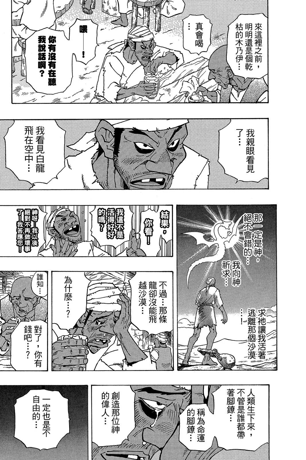 电子版33