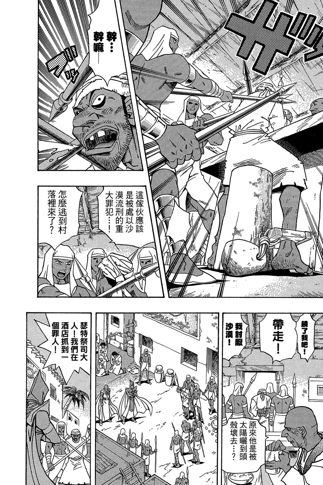 电子版33