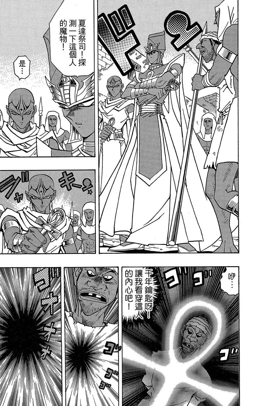 电子版33