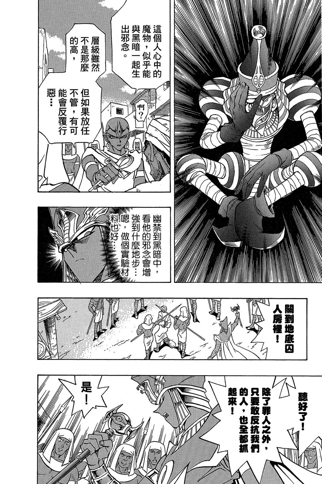 电子版33
