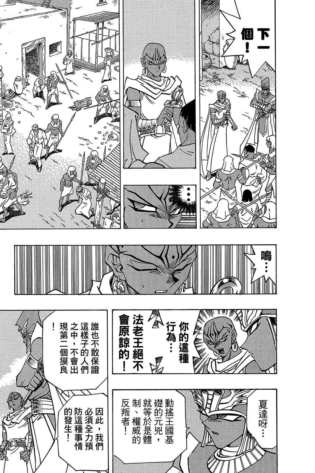 电子版33