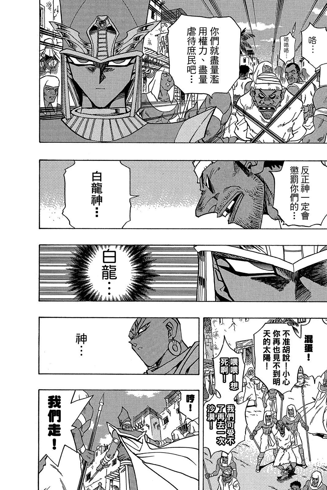 电子版33
