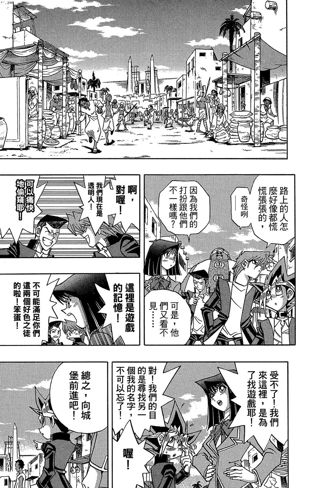 电子版33