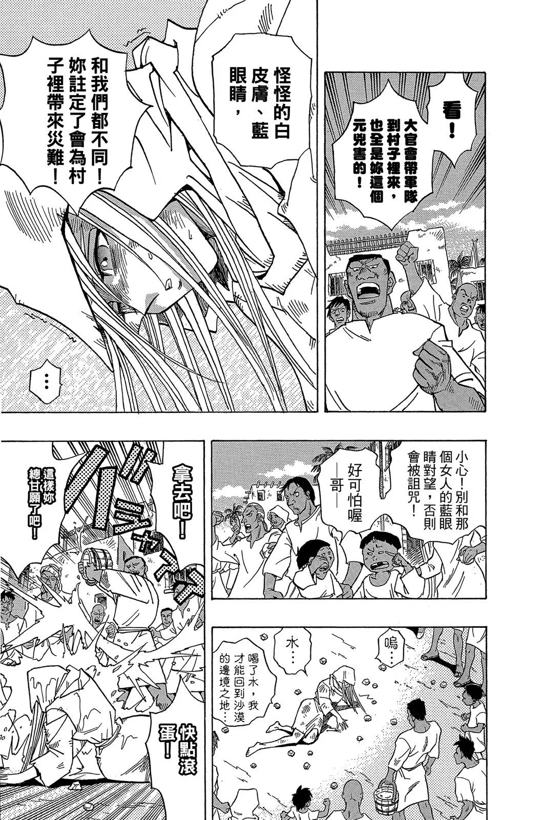 电子版33