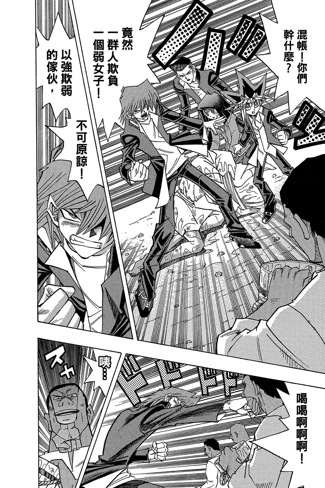 电子版33