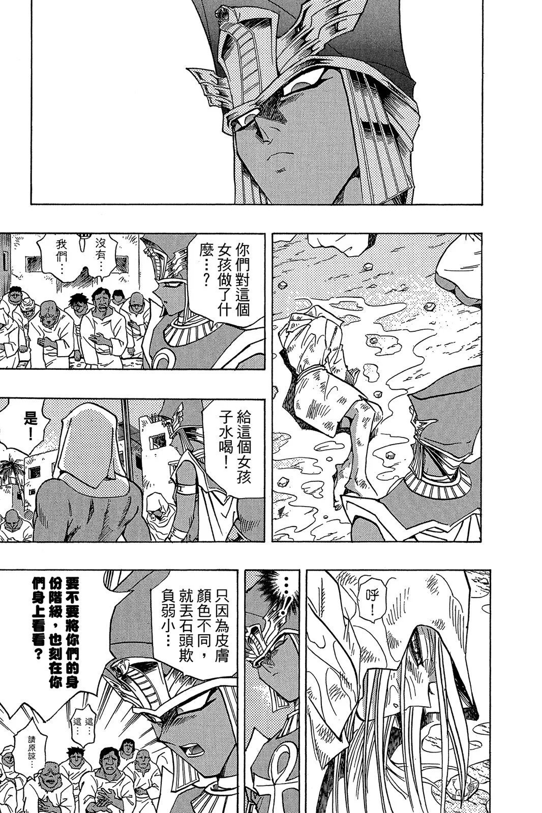 电子版33