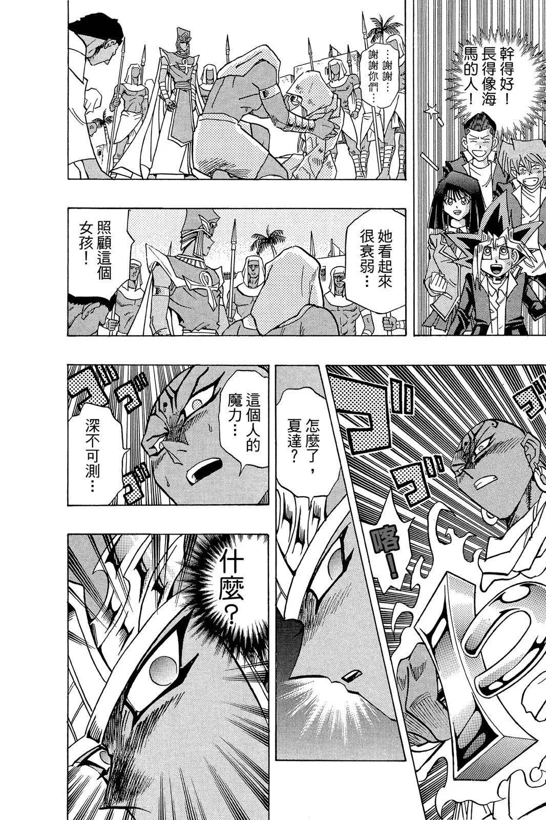 电子版33