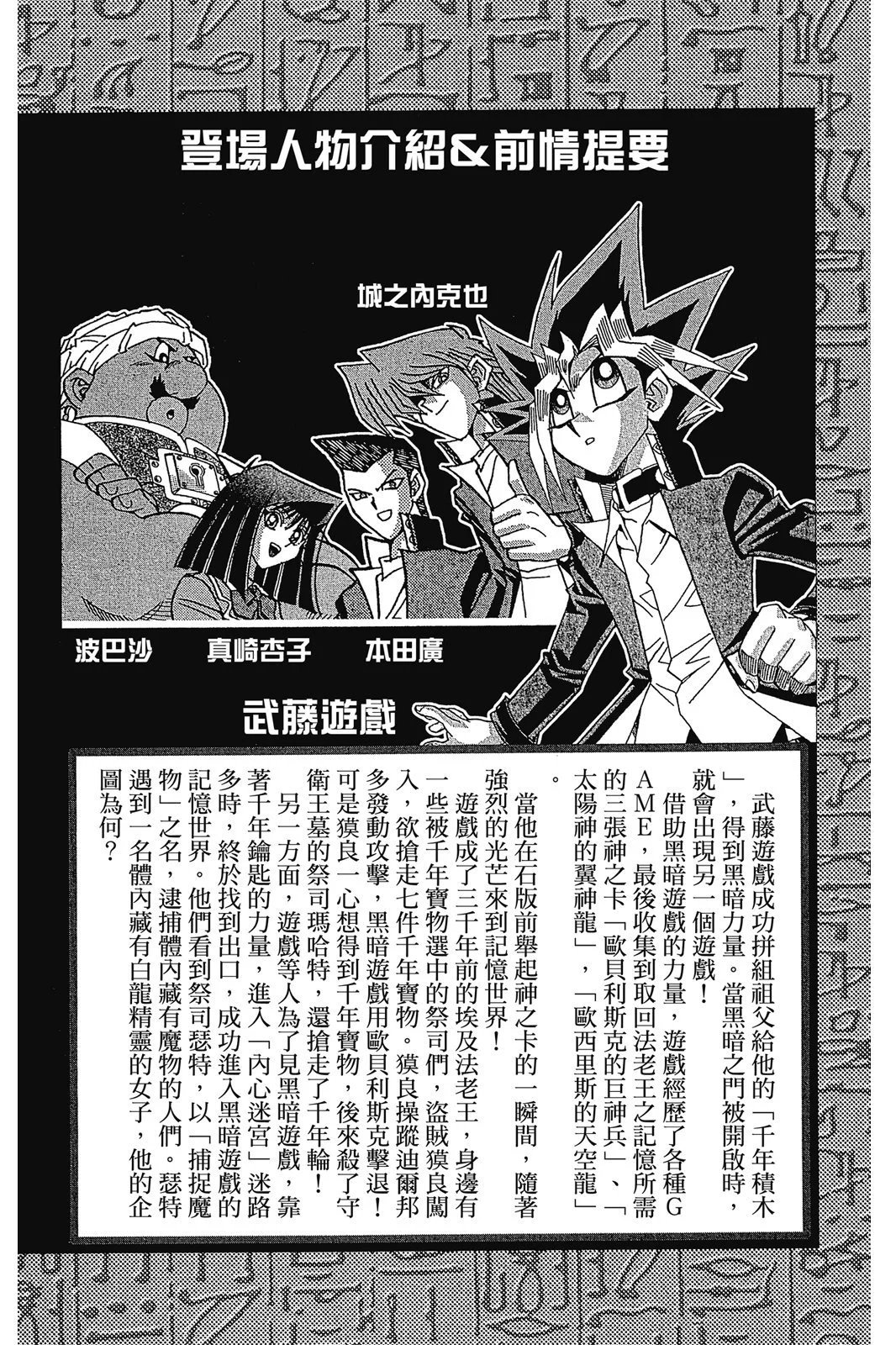 电子版34