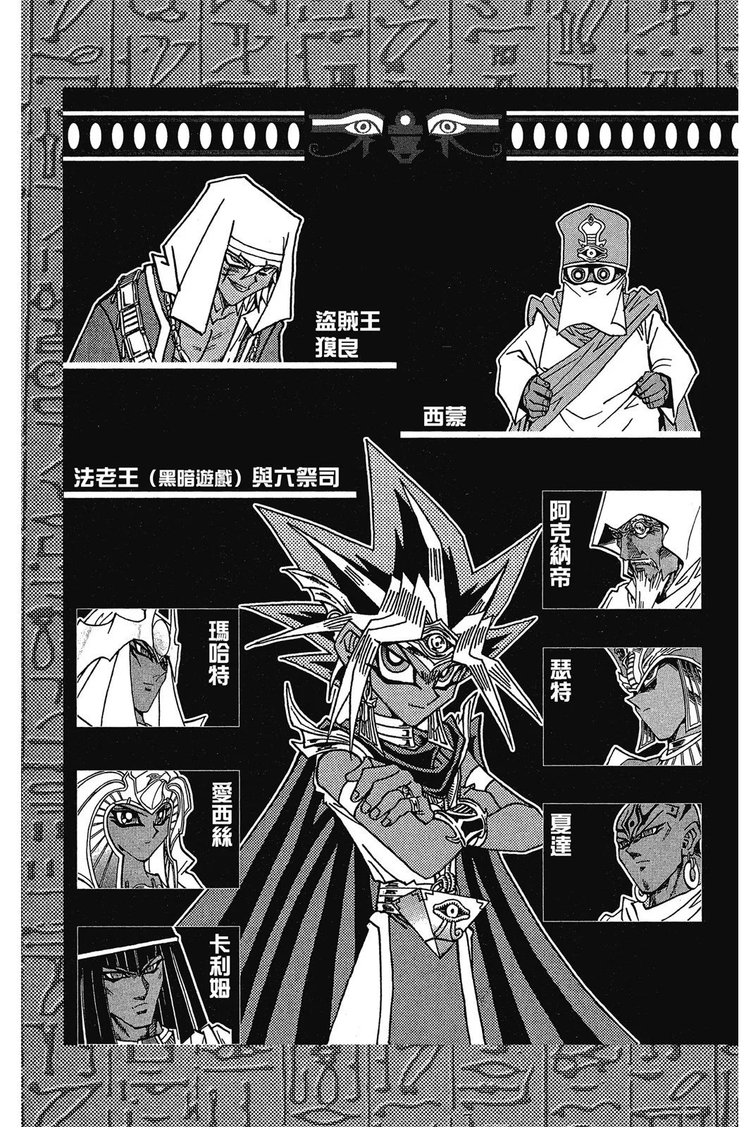 电子版34