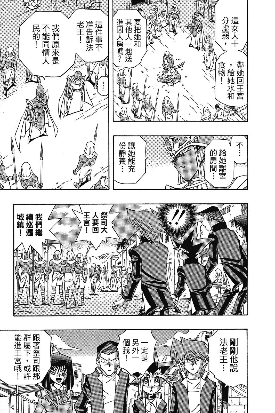 电子版34
