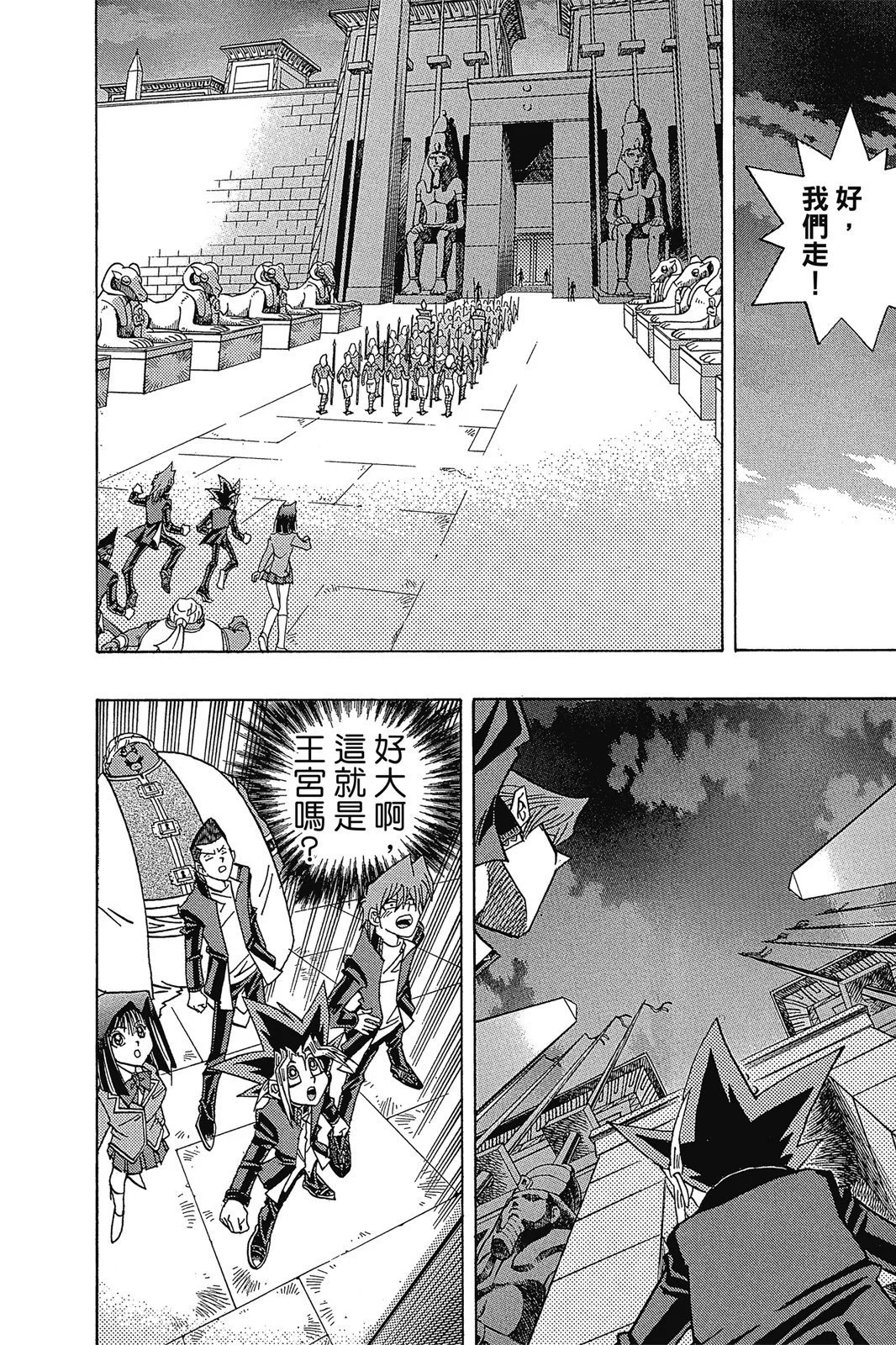 电子版34