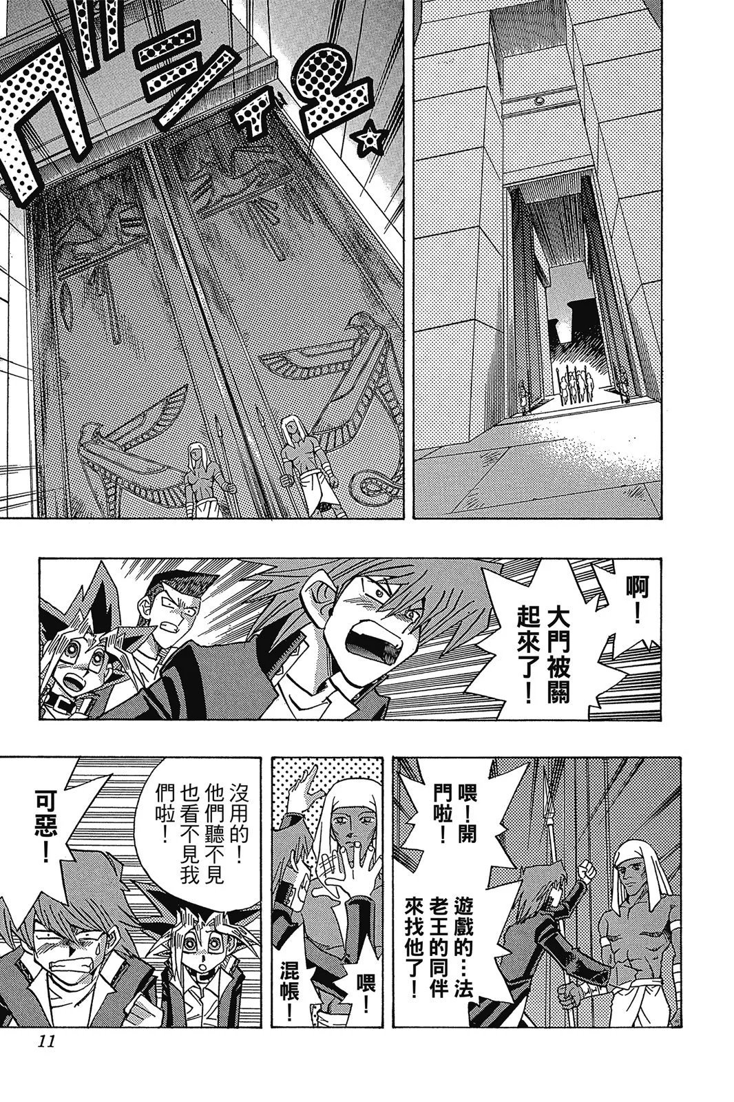 电子版34