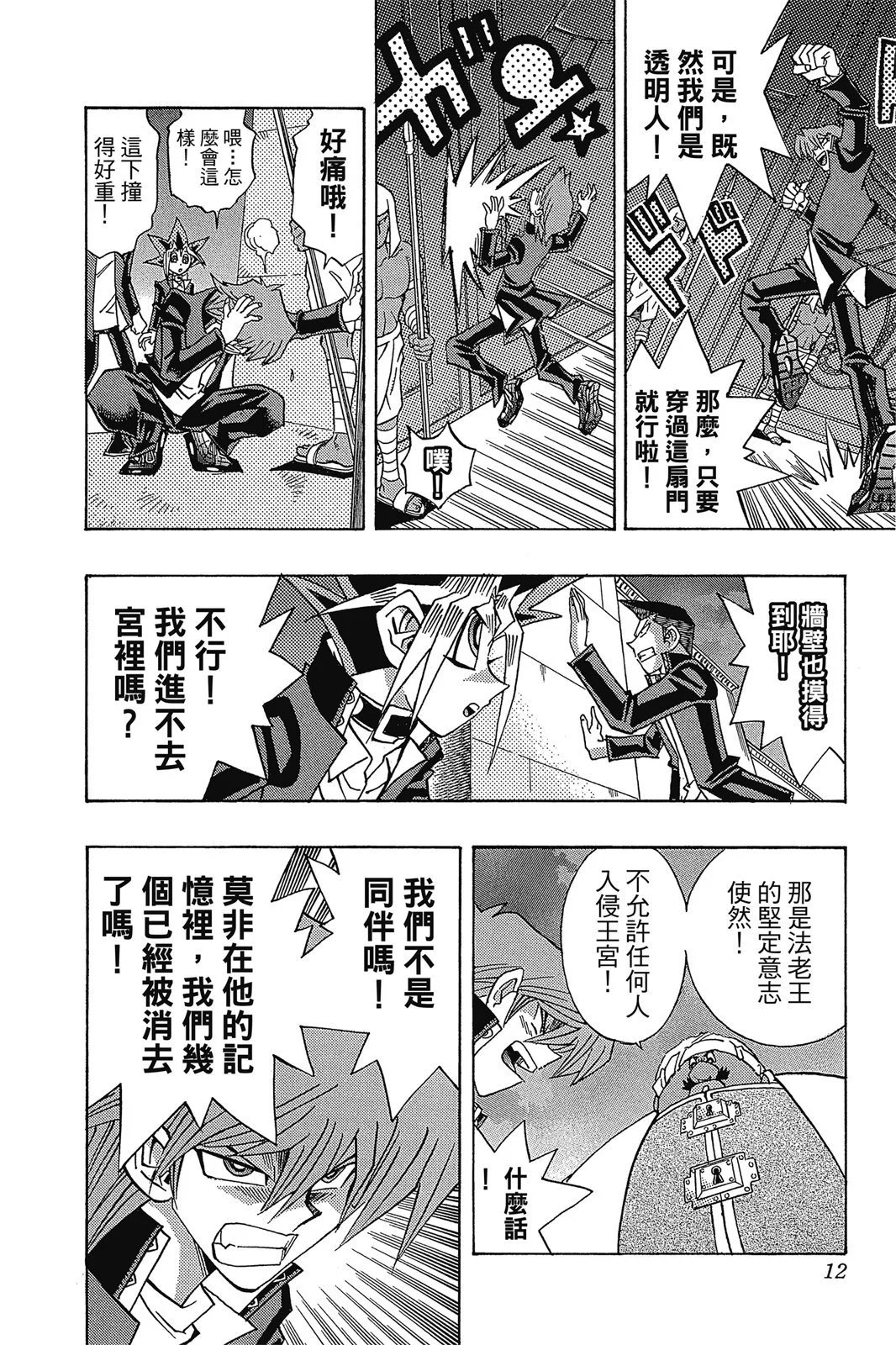 电子版34