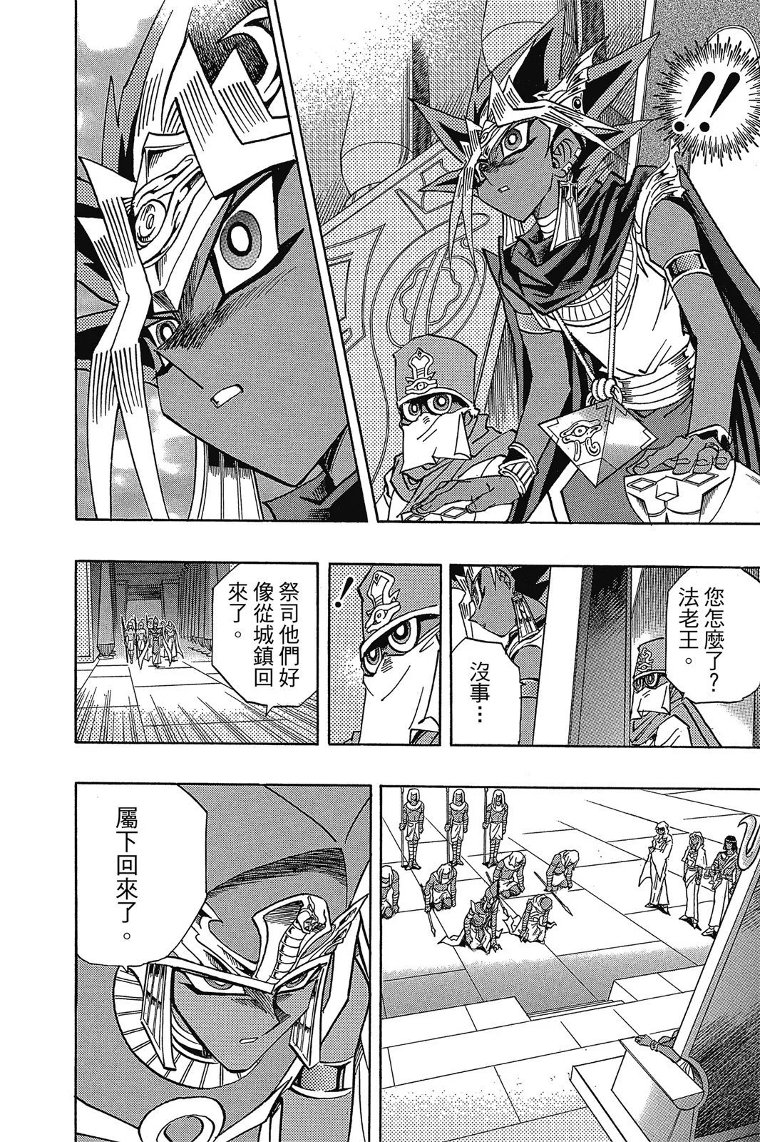 电子版34