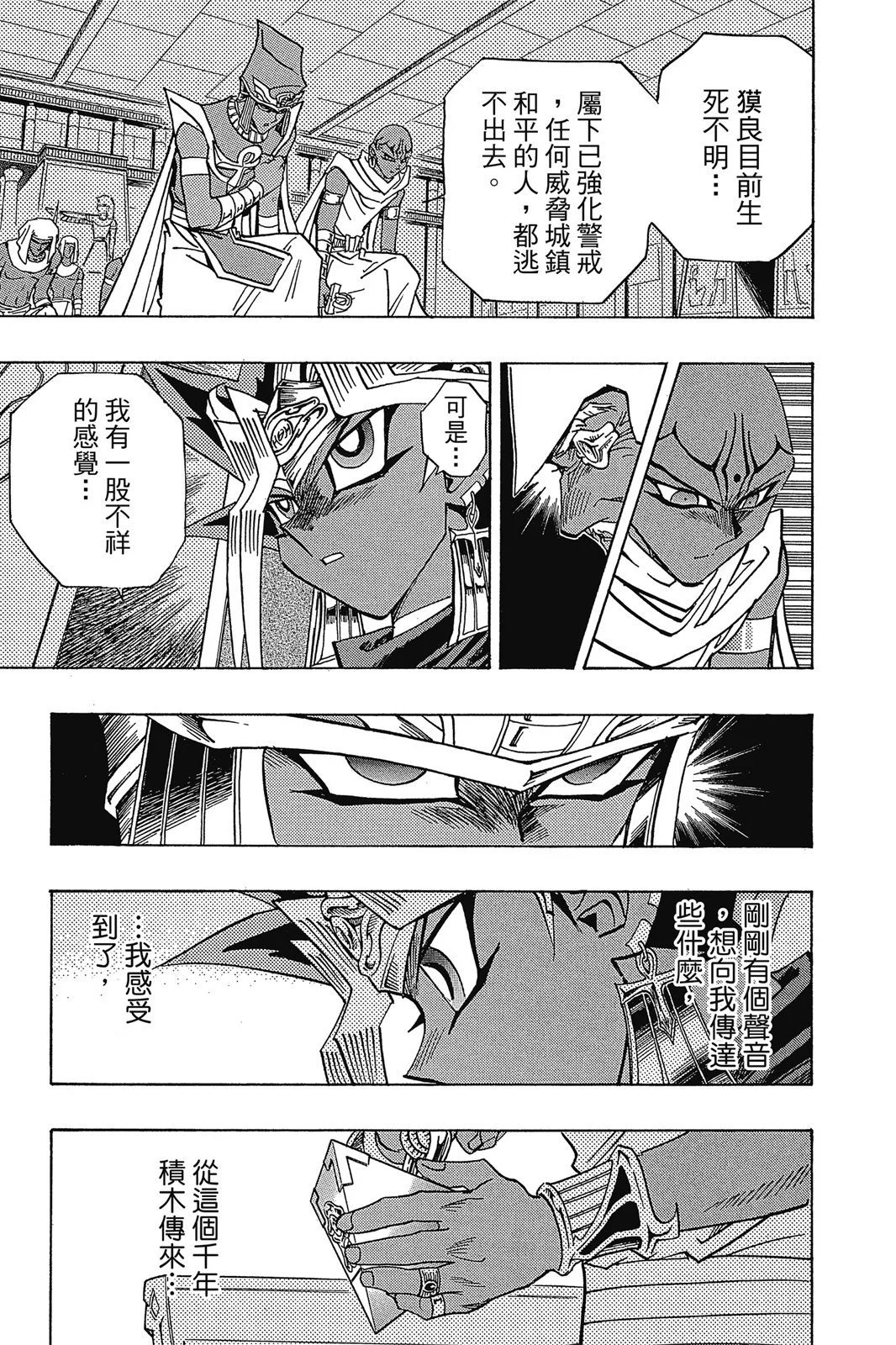 电子版34