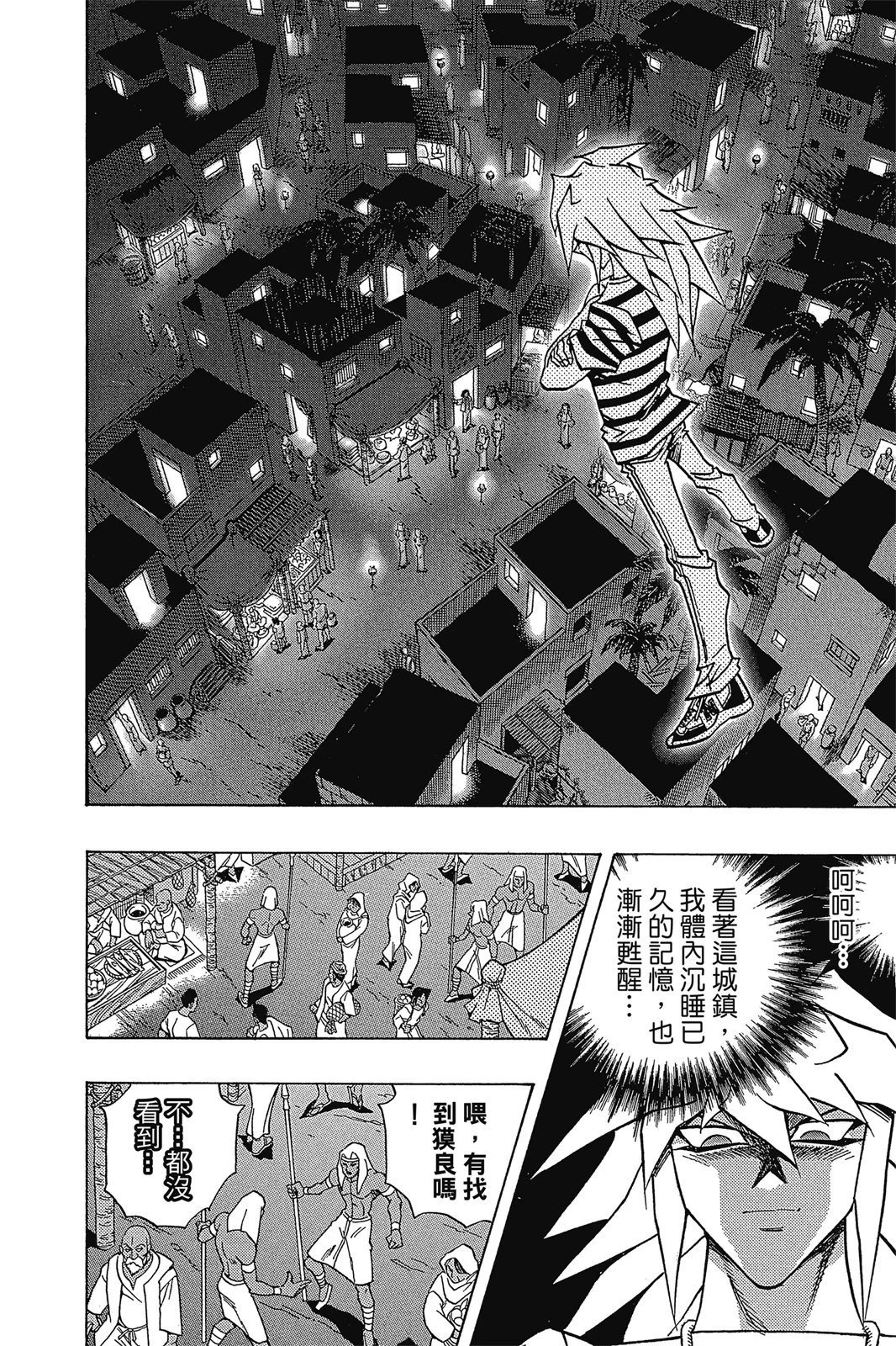 电子版34
