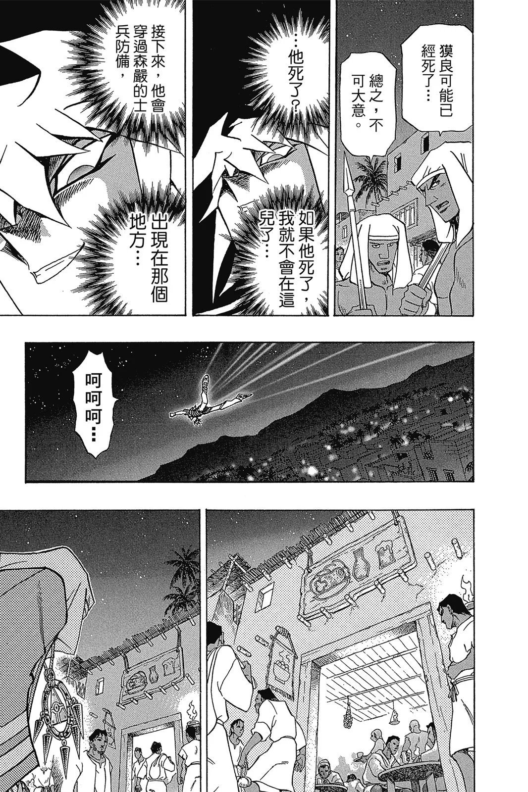 电子版34