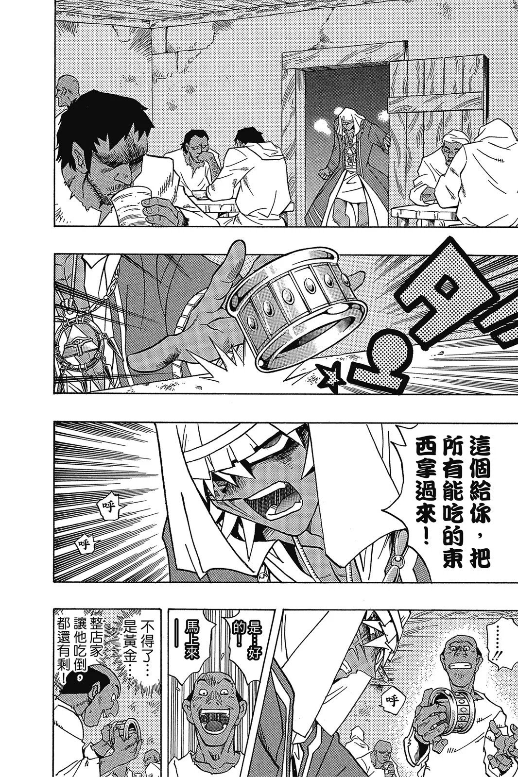 电子版34